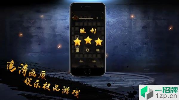 噬魂魔染游戏app下载_噬魂魔染游戏app最新版免费下载