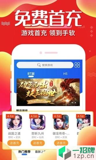 冷狐宝库免费版app下载_冷狐宝库免费版app最新版免费下载