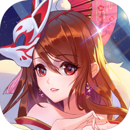 幻世妖姬游戏app下载_幻世妖姬游戏app最新版免费下载