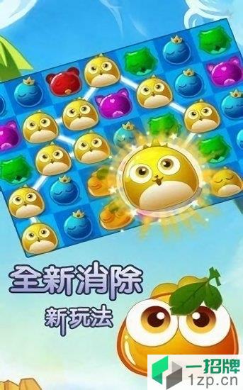 豆豆爱消除游戏app下载_豆豆爱消除游戏app最新版免费下载