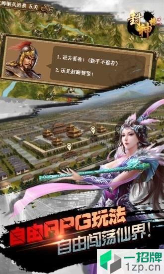 魔童乱世手游app下载_魔童乱世手游app最新版免费下载