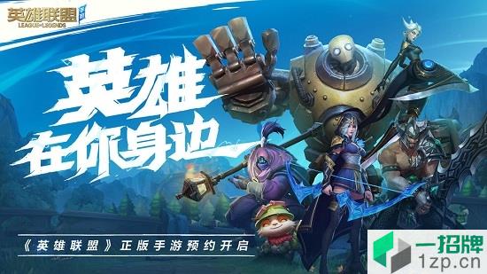 ourplaylol手游app下载_ourplaylol手游app最新版免费下载