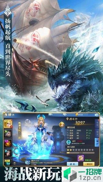 魂域战魔王app下载_魂域战魔王app最新版免费下载