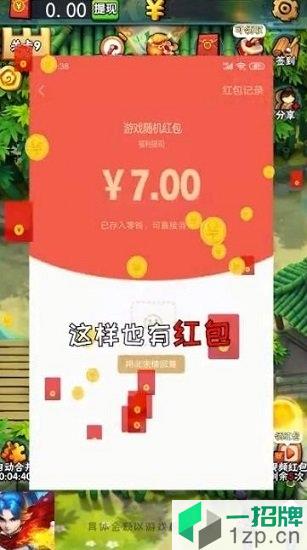 滚蛋吧修仙梦游戏app下载_滚蛋吧修仙梦游戏app最新版免费下载