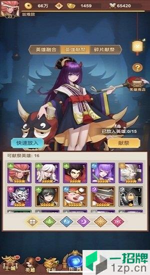 放置魔童40连抽app下载_放置魔童40连抽app最新版免费下载