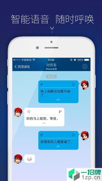 多益战盟appapp下载_多益战盟appapp最新版免费下载