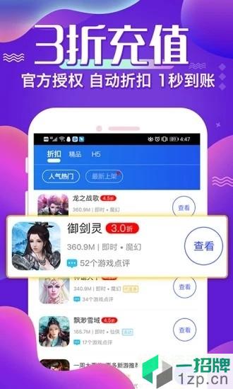 冷狐宝库免费版app下载_冷狐宝库免费版app最新版免费下载