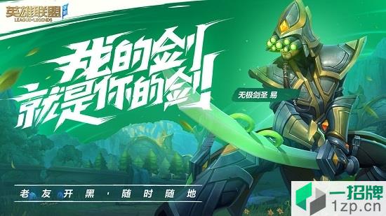 ourplaylol手游app下载_ourplaylol手游app最新版免费下载