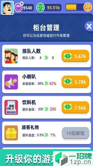 从前有个游戏厅app下载_从前有个游戏厅app最新版免费下载