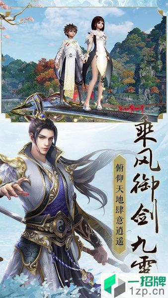 武镇仙途红包版 武镇仙途红包版游戏