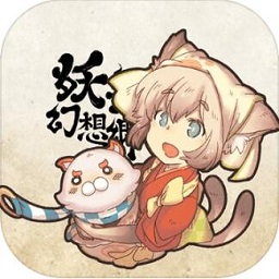 妖怪幻想乡中文版v1.0.1安卓版