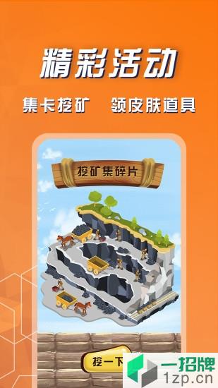 福利鲨免费领皮肤app下载_福利鲨免费领皮肤app最新版免费下载