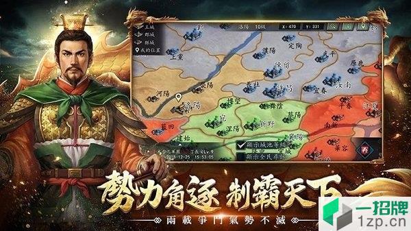 新三国志手机版国服app下载_新三国志手机版国服app最新版免费下载