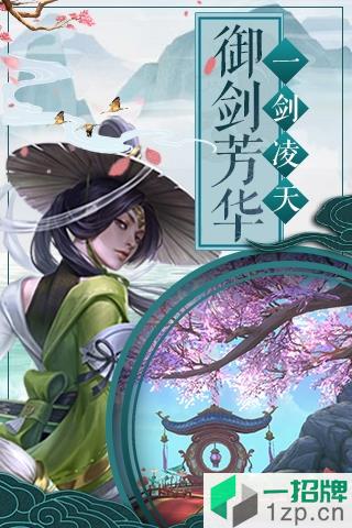 三界群魔传游戏app下载_三界群魔传游戏app最新版免费下载