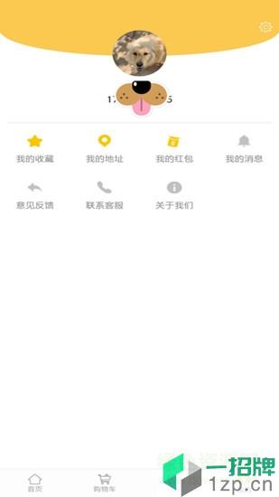 小火车外卖app下载_小火车外卖app最新版免费下载