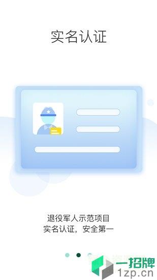 好的出行app下载_好的出行app最新版免费下载