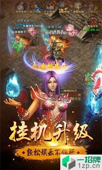 武神火龙手游176app下载_武神火龙手游176app最新版免费下载