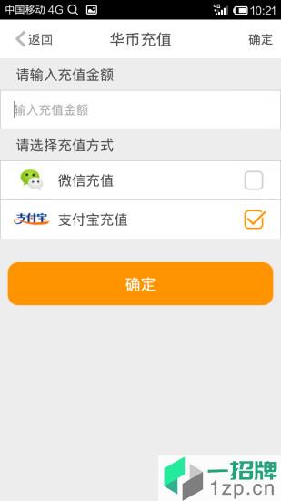 华夏二手车最新版app下载_华夏二手车最新版app最新版免费下载