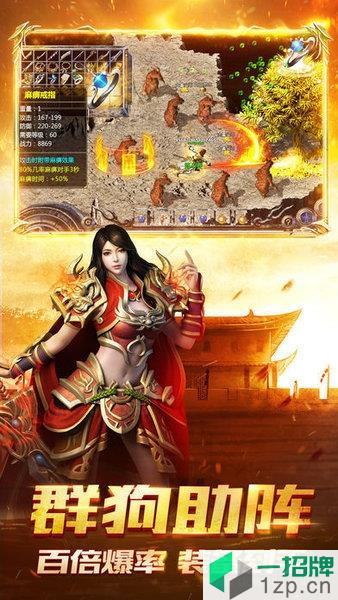 千年神途手游app下载_千年神途手游app最新版免费下载