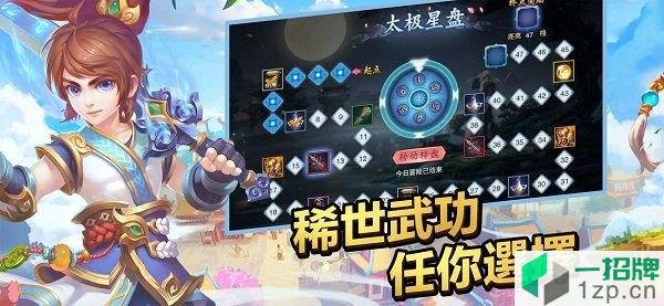 新墨香Online手游下载