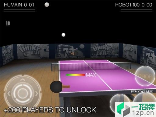 超级乒乓球app下载_超级乒乓球app最新版免费下载