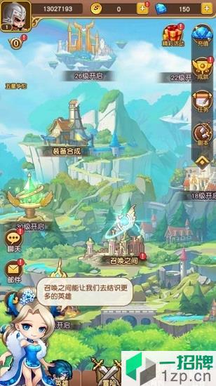 冒险者的旅行最新版app下载_冒险者的旅行最新版app最新版免费下载