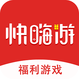 快嗨游变态手游appapp下载_快嗨游变态手游appapp最新版免费下载