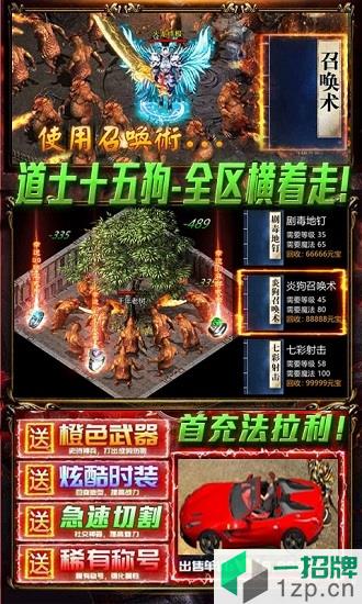 天鼠传奇app下载_天鼠传奇app最新版免费下载