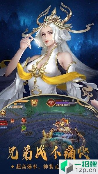 魔界妖姬游戏app下载_魔界妖姬游戏app最新版免费下载