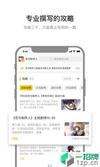 激核app官方下载安装