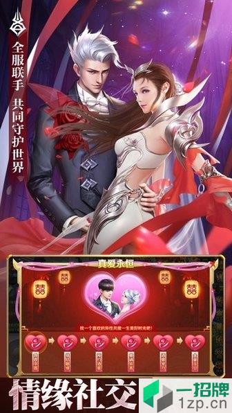 魂域战魔王游戏