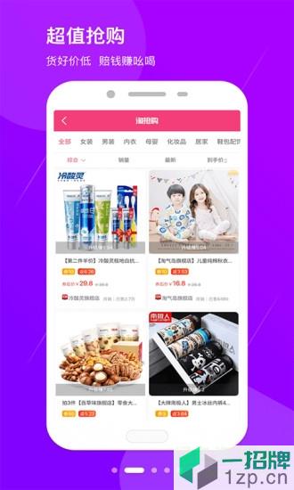 红豆日记app下载_红豆日记app最新版免费下载