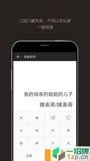 小白计算器手机版app下载_小白计算器手机版app最新版免费下载