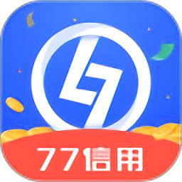 77信用软件app下载_77信用软件app最新版免费下载