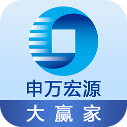 申万宏源大赢家app最新版本v3.1.2安卓版