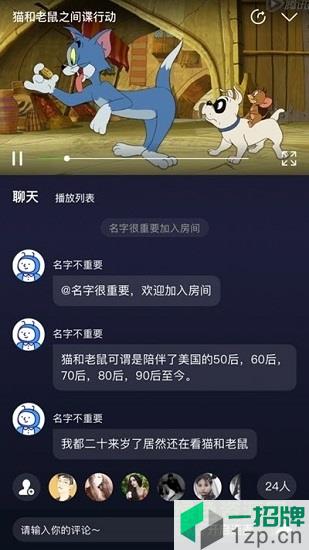 u哩app下载_u哩app最新版免费下载