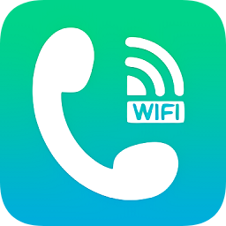 免费wifi电话app下载_免费wifi电话app最新版免费下载
