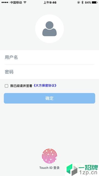 方正证券大方app下载_方正证券大方app最新版免费下载