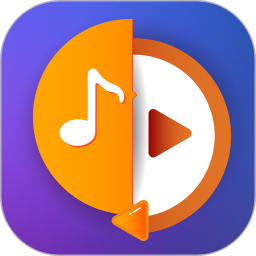 音频提取格式转换软件app下载_音频提取格式转换软件app最新版免费下载