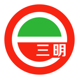 食安三明软件app下载_食安三明软件app最新版免费下载