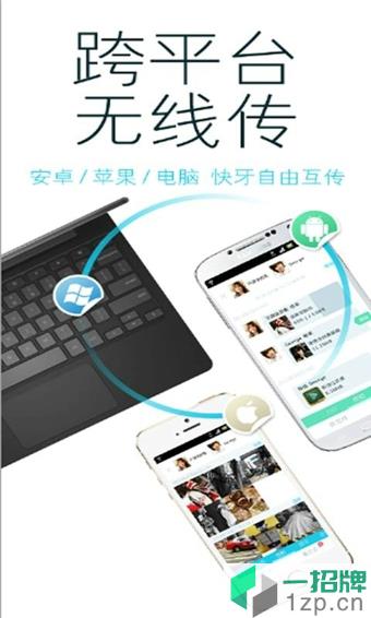 快牙app免费版app下载_快牙app免费版app最新版免费下载