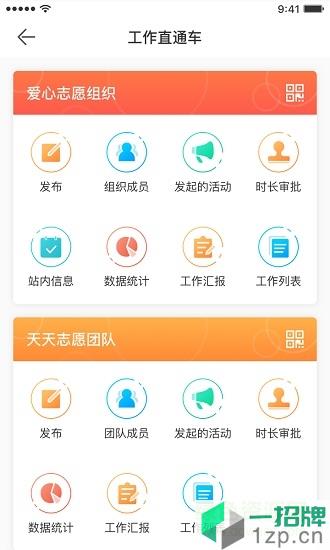 志愿滨海app最新版app下载_志愿滨海app最新版app最新版免费下载