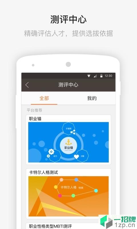 daydao手机版app下载_daydao手机版app最新版免费下载