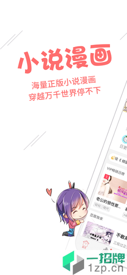 豆腐阅读appapp下载_豆腐阅读appapp最新版免费下载
