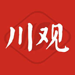 川观新闻客户端v7.1.0安卓版