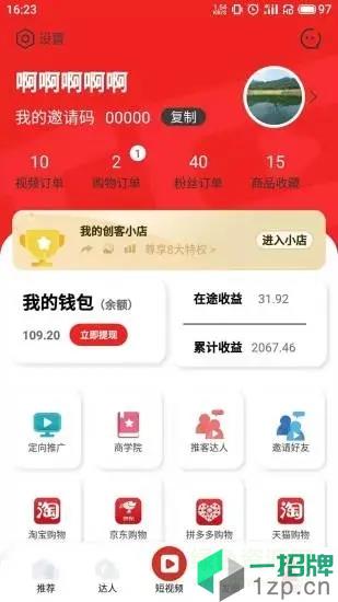千巴库app下载_千巴库app最新版免费下载