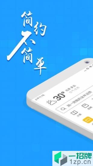 淘搜浏览器最新版app下载_淘搜浏览器最新版app最新版免费下载