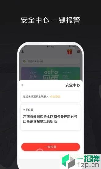 拼客顺风车车主版appapp下载_拼客顺风车车主版appapp最新版免费下载