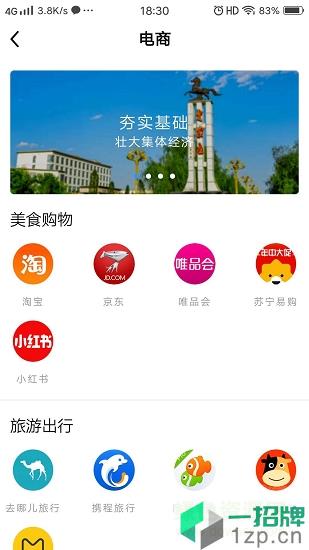 云上寿阳app下载_云上寿阳app最新版免费下载