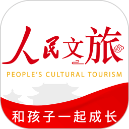 人民文旅客户端app下载_人民文旅客户端app最新版免费下载